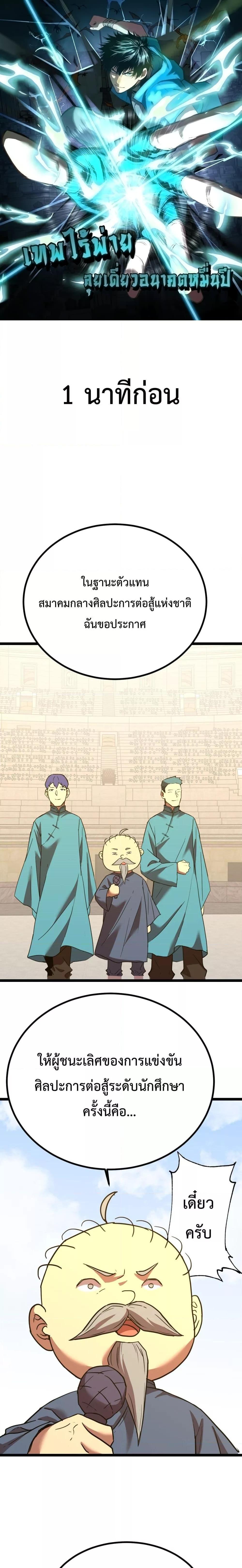 Page page-001 of Chapter_114